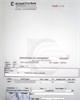 01 - Bordereau de versement 